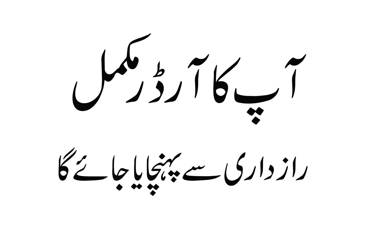 Majoon-E-Habshi 45% Off Free Delivery All over Pakistan