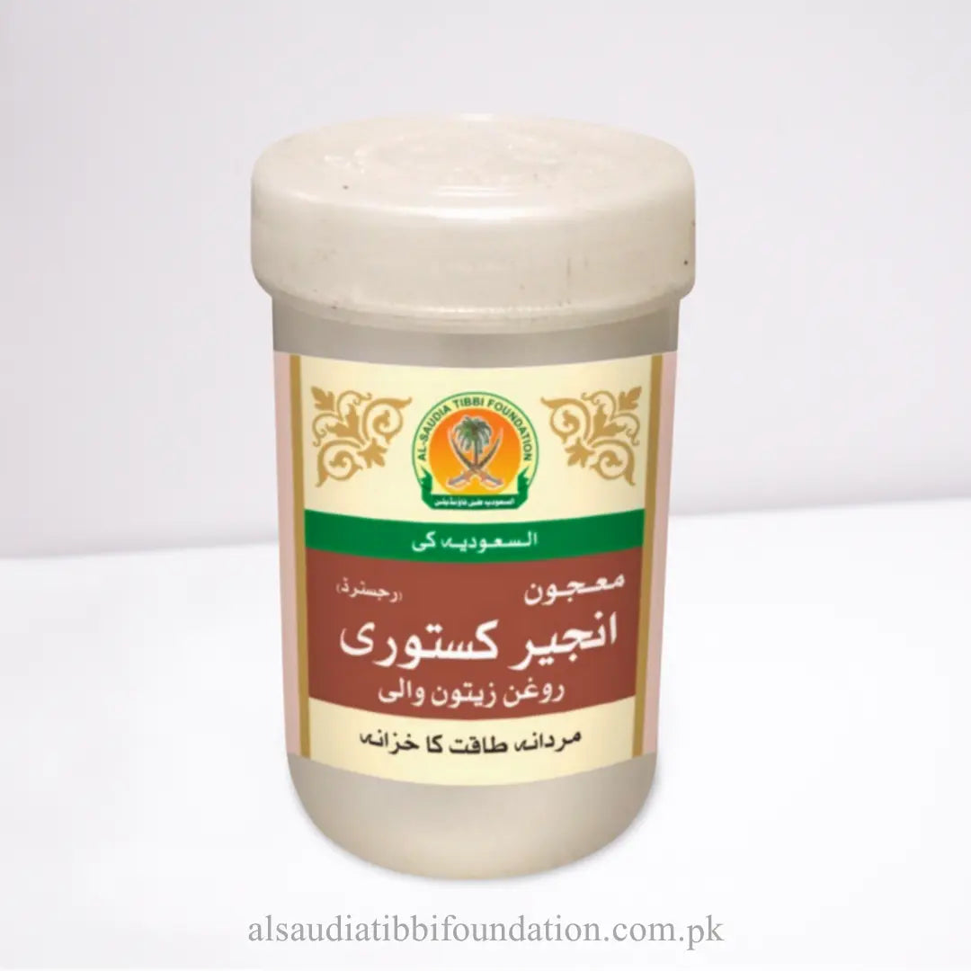 Majoon e Kastori Speacial Offer 45% Off Free deliver
