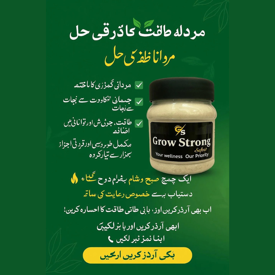 Grow Strong Powder 75% Off
