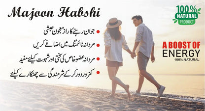 Majoon-E-Habshi 45% Off Free Delivery All over Pakistan