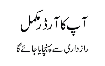 Majoon-E-Habshi 45% Off Free Delivery All over Pakistan